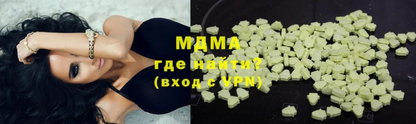 шишки Богородицк